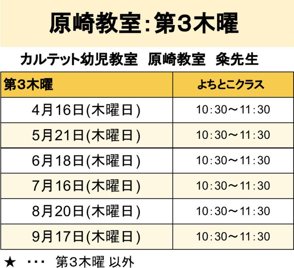 schedule_2026_front_sp_04